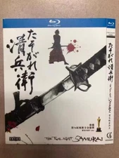 2002 Japanese MOVIE The Twilight Samurai  Free Region English Subs Boxed