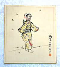 Vintage Japanese Wood Block Art Hand Painted Water Color Woman Walking 10.5x9.5