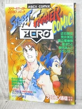 STREET FIGHTER ZERO Comic Anthology Manga Book 1995 Japan AC58 SeeCondition