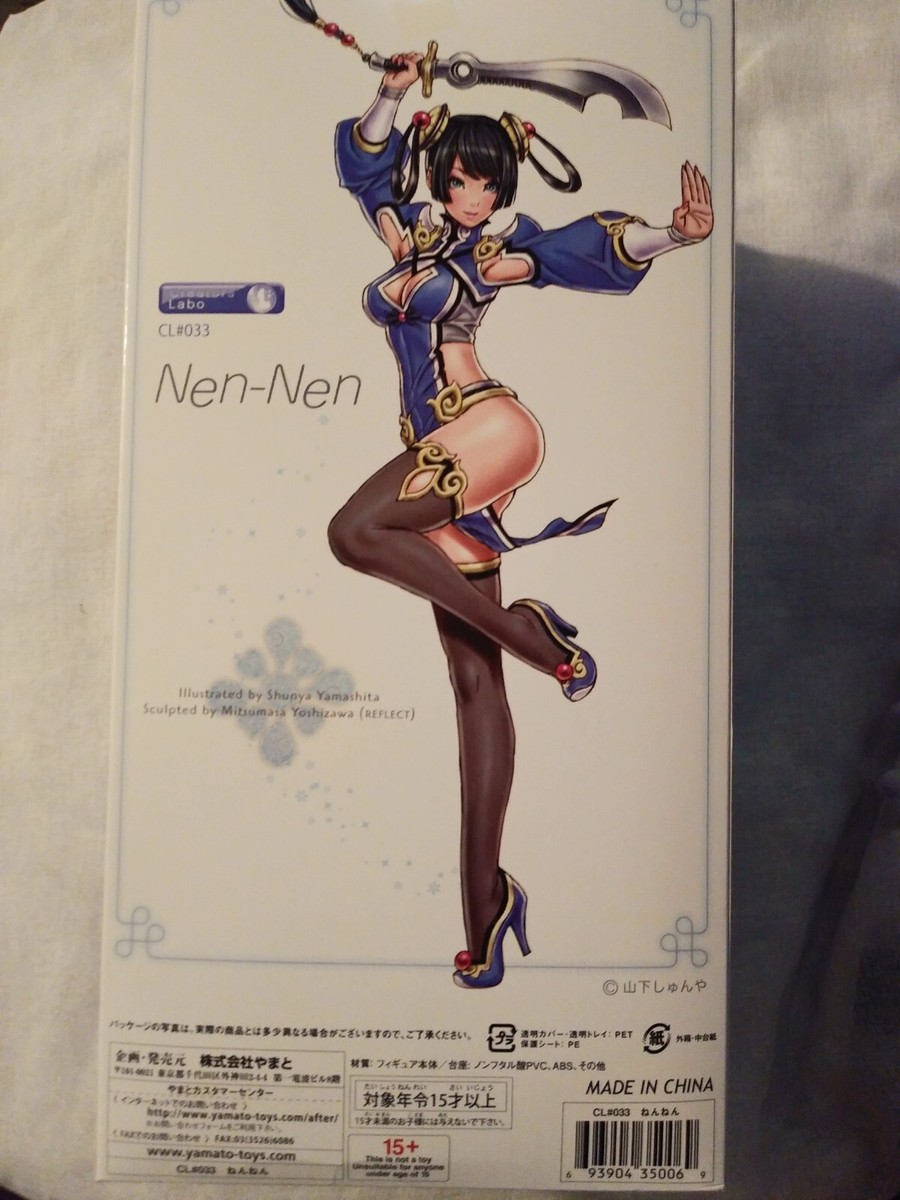 YAMATO CL033 Nen-Nen フィギュア　ねんねん Amazon.co.jp: Creators'Labo CL033 ねんねん YAMATO No71
