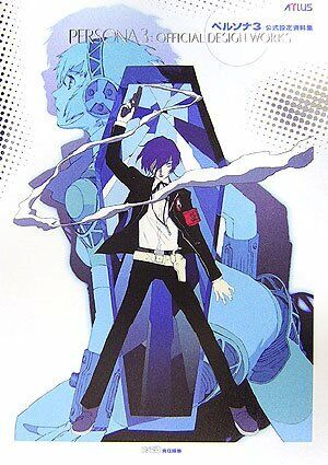 Persona 3 Official Design Works Art book Japanese Edition Shigenori Soejima MZ - Picture 1 of 7