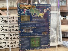 Pokémon Vending Series 1 Sheet #16 Snorlax/Eevee/Abra Japanese Vintage Grail