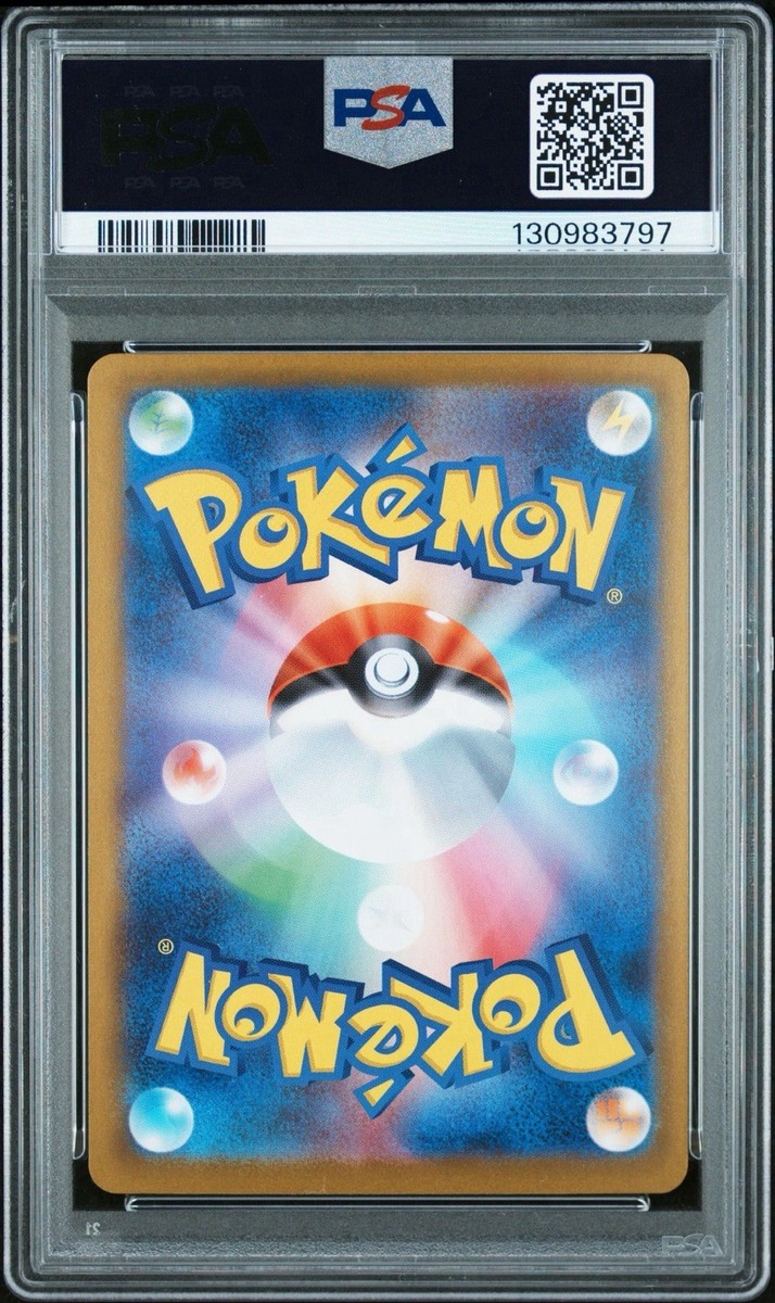 ポケモンカード レシラムex SAR 台湾（中国語) PSA 9 Shop [Traditional Chinese] Reshiram ex /萊希拉姆ex SAR 168/086