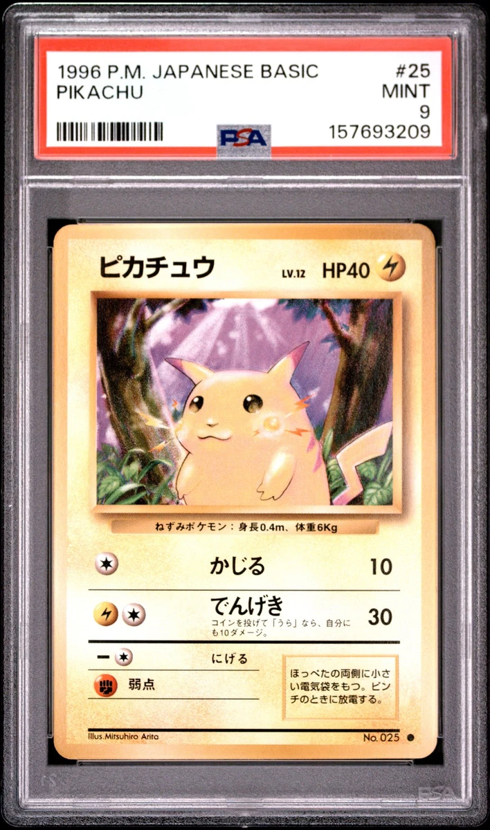 PSA Pokémon Base Set Individual Trading Cards in Japanese for sale