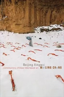 Beijing Xingwei | Meiling Cheng | Englisch | Taschenbuch | 2014