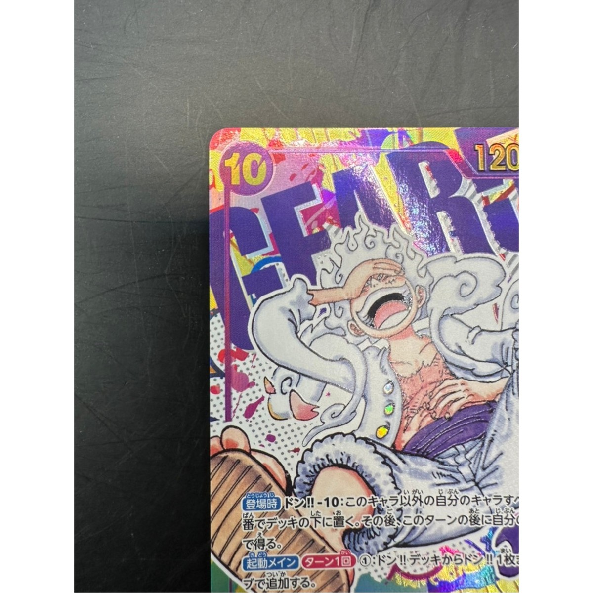 Monkey D Luffy Nika Gear 5 OP05-119 Parallel SEC New Era One Piece