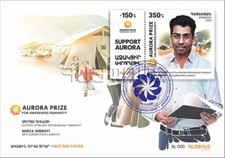 Armenia 2020 FDC Mi 1168 humanitarian Laureates Aurora prize Mirza Dinnayi