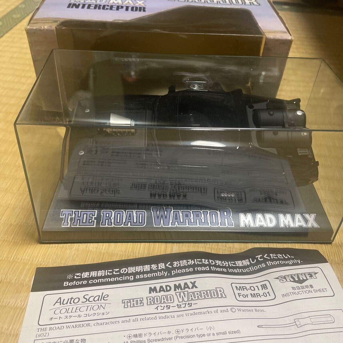 Kyosho MINI-Z Body THE ROAD WARRIOR MAD MAX INTERCEPTER Rare Kyosho MINI-Z Body THE ROAD WARRIOR MAD MAX INTERCEPTER Rare