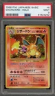 Pokemon Charizard Base Set Japanese Holo Rare #006 PSA 9 Mint