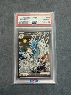 2024 ポケモンカード Kingdra ex #131 NM-MT PSA8 2024 ポケモンカード Kingdra ex #131 NM-MT PSA8 Kingdra Promo 0