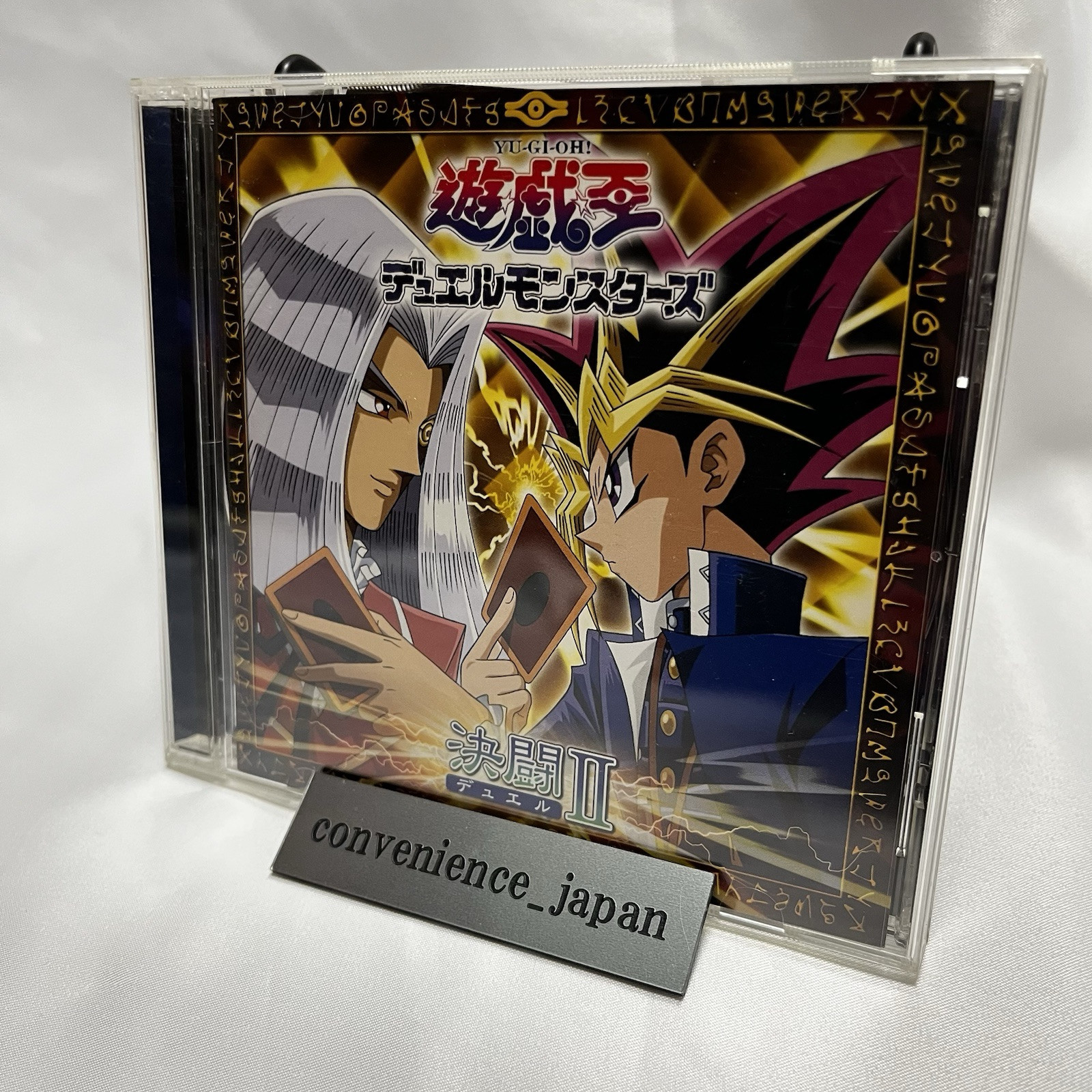 Yu-Gi-Oh Duel II Original Soundtrack CD 2001 Card Game Music