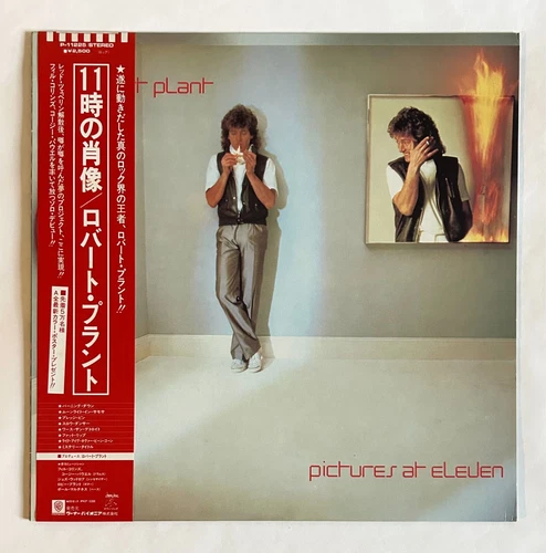 ROBERT PLANT PICTURES AT ELEVEN JAPAN VINYL LP P-11225 w/OBI LED ZEPPELIN Z22