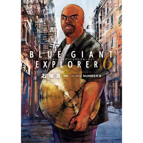BLUE GIANT EXPLORER Comic Manga vol.1-9 Book Anime Japanese BLUE GIANT EXPLORER Comic Manga vol.1-9 Book Anime Japanese