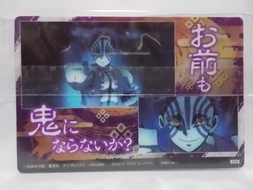 Demon Slayer Kimetsu No Yaiba wafers Card Unopened Nezuko Kyojuro Shinobu Tamayo - Picture 52 of 56