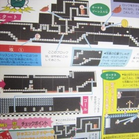 SUPER MARIO BROTHERS 3 Part 2 Guide Book Nintendo Famicom Japan 1989 Vtg KO30