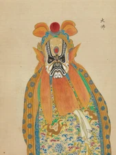 100 Portraits of Peking Opera Characters No 31 by Qing Dynasty Chinese Artist