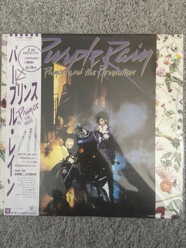 Prince & Revolution Purple Rain - Japan First Press w/Poster Vinyl LP 1984 NM