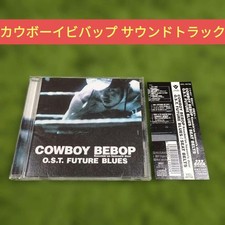 CD - Cowboy Bebop Heaven'S Door Soundtrack Ost Japan Booklet Fan-Favorite USED K