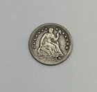 1854 O Seated Liberty Half Dime ( Arrows )