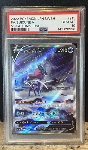 PSA 10 Suicune V SAR 215/172 Vstar Universe Pokemon Japanese