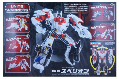 トランスフォーマーユナイトウォリアーズ UW-01 スペリオン