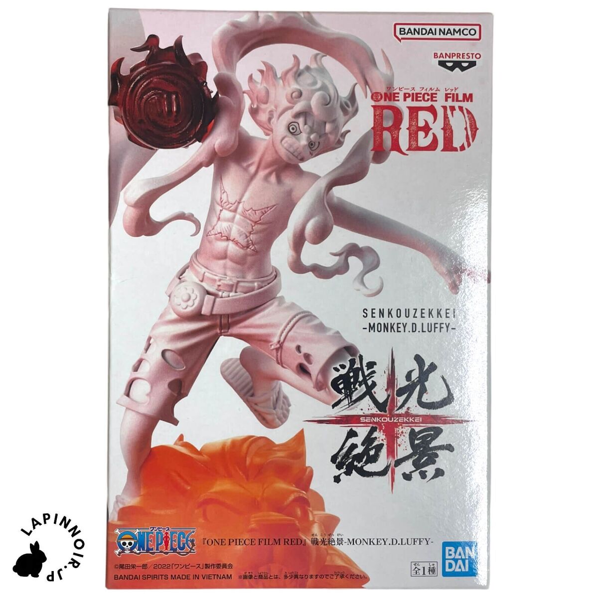 One Piece Film: Red Senkozekkei Monkey D. Luffy 42% OFF - Tokyo Otaku Mode  (TOM)