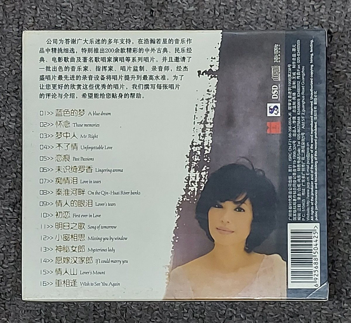 Tsai Chin Old Song Collection Vol 1 蔡琴 暢銷金曲專輯 DSD CD | eBay
