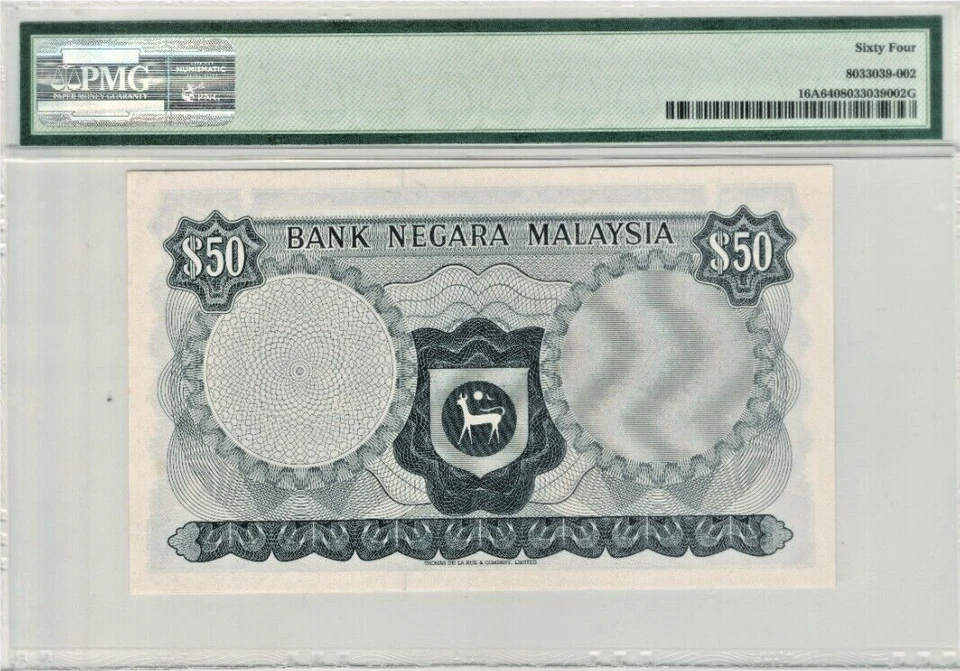RM50 Siri 4 Aziz Taha (1981)  B/91 444444 Solid #4 PMG64 UNC - Image 2 of 2