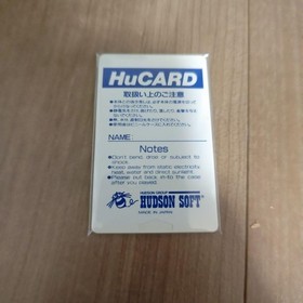 SOLDIER BLADE Hu Card Vol. 50 NEC PC-Engine Hucard scroll shooting game HUDSON