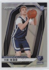 2024-25 Panini Prizm China Silver Prizm Cam Spencer #246 0jn9