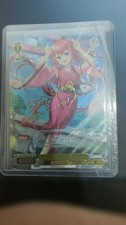 WS Weiss Summer Moon Shiki SP