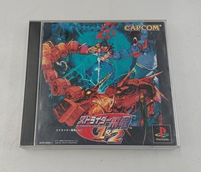 CAPCOM PS Soft Strider Flying Dragon 1 & 2 Used