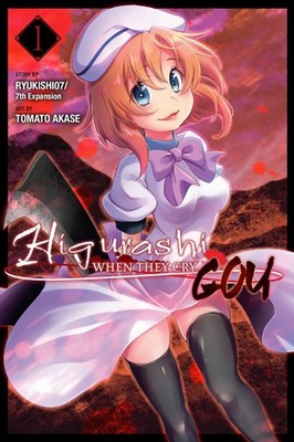 Higurashi When They Cry: GOU, Vol. 1 by Alethea Nibley (English) Paperback Book