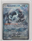 Chien-Pao ex - Special Illustration Rare SV02: Paldea Evolved 261/193 NM