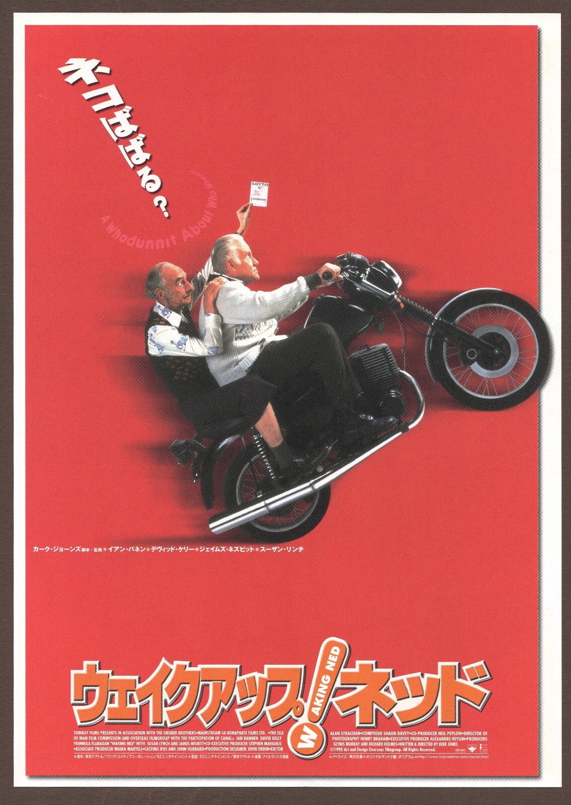 Waking Ned Devine 1998 mini poster Chirashi flyer Kirk Jones Ian Bannen Japan