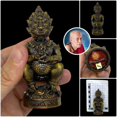 限定 Cruz with SHO WATANABE Special Amulet Lucky Emerald &Revenge – ROUGH SIMMONS