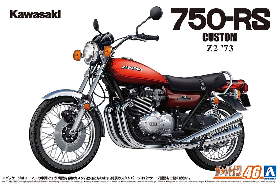 AOSHIMA 1/12 BIKE No.46 KAWASAKI Z2 750RS 1973 CUSTOM Plastic