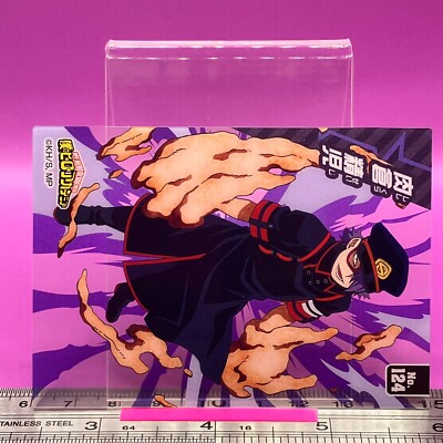 Seiji Shishikura / Sisicross 124 My Hero Academia MHA Trading Card