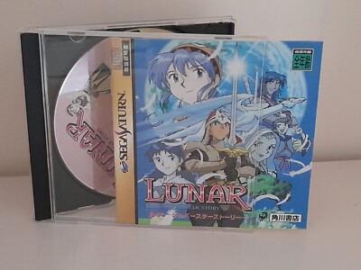 Jeu Sega Saturn japonais : DESIRE