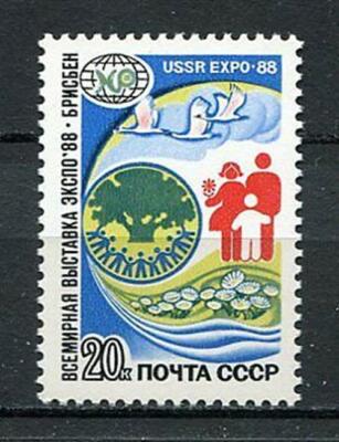 30532) RUSSLAND 1988 POSTFRISCH ** EXPO '88, Brisbane 1v. Scott #5661