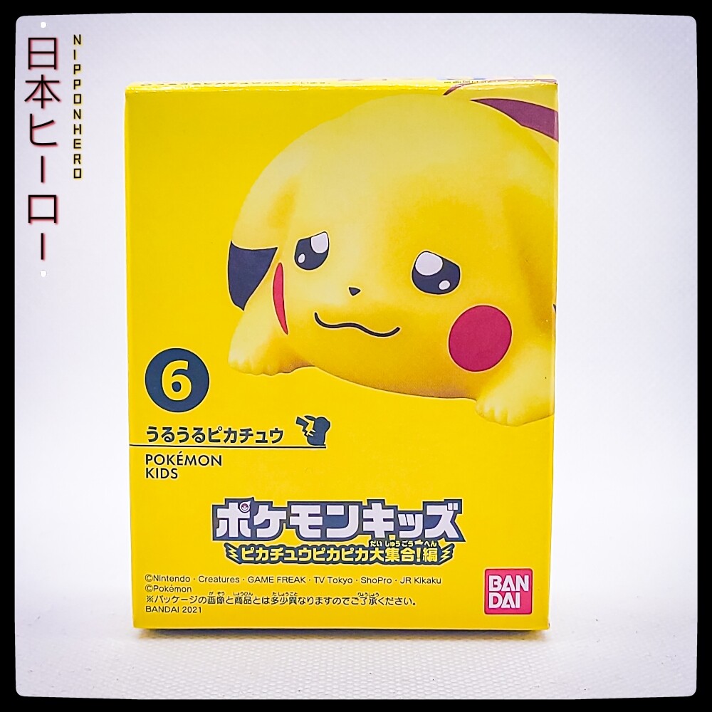 Pokemon Kids Pikachu Pika Pika | CRYING PIKACHU | Bandai Japan