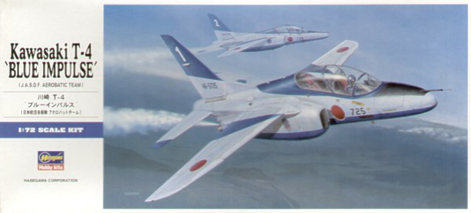 Hasegawa D11 1:72 Kawasaki T-4 'Blue Impulse' Japanese Display Team