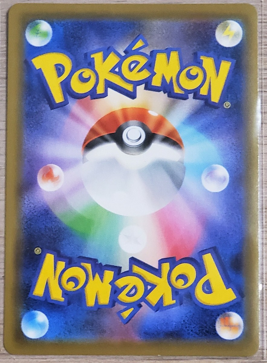 Pokemon Card Shaymin - 225/SM-P Promo Japan F/S | eBay