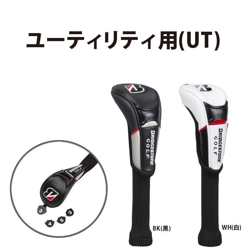 Bridgestone Golf Japan 2025 Tour Model Head Cover HC2501 | eBay