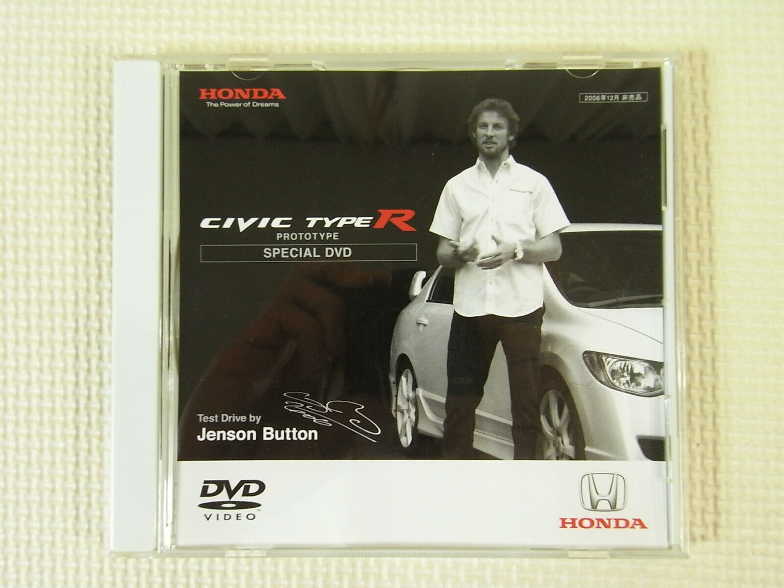 [DVD] Honda Civic Type R Prototype Special DVD Jenson Button FD F1