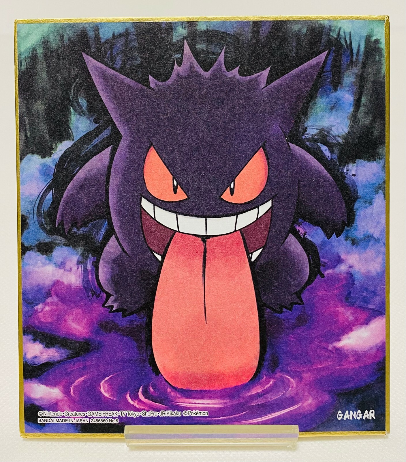 fendi gengar