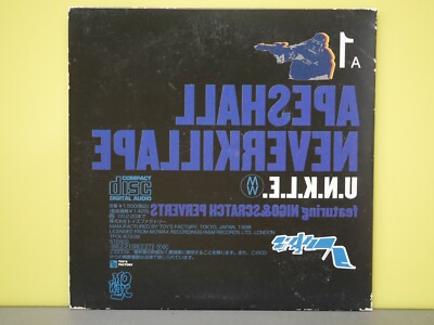 レコード U.N.K.L.E APESHALLNEVERKILLAPE BOX SET レコード U.N.K.L.E APESHALLNEVERKILLAPE BOX SET
