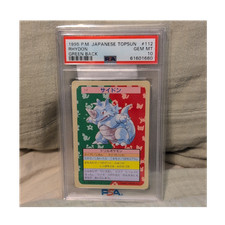 1995 Pokémon Japanese Topsun Non-Sports/TCG Cards - PSA Price Guide