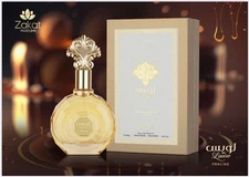 Gourmand Series Louise PRALINE EDP Perfume By Zakat 100 ML🥇Top Trending Viral🥇