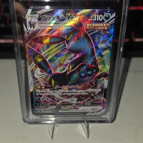 Umbreon VMAX: Umbreon VMAX 048/069 RRR - Eevee Heroes - Japanese CGC 8.5 NM/Mint